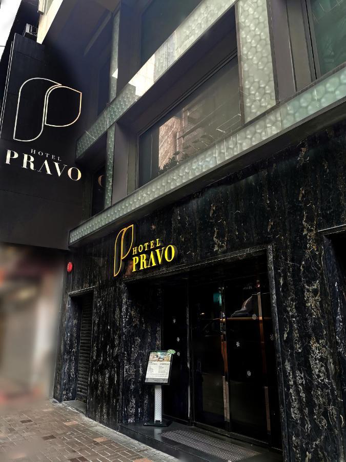 Hotel Pravo Hongkong Exterior foto