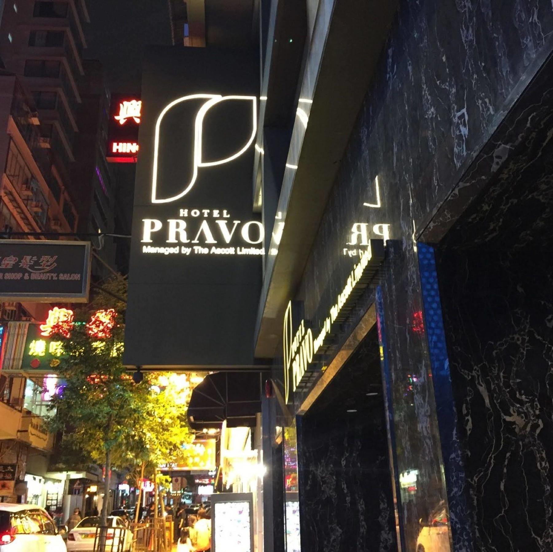 Hotel Pravo Hongkong Exterior foto